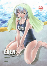 EDEN hentai