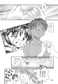 Tokimeki True Love Hina Heart no Shizuku e Youkoso!! hentai