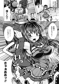 Kimoman × Bishoujo Anthology Comics Vol.1 hentai