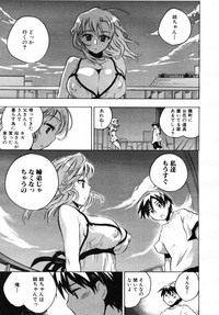 COMIC MUJIN 2007-07 hentai