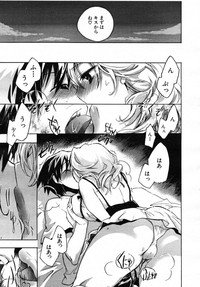 COMIC MUJIN 2007-07 hentai