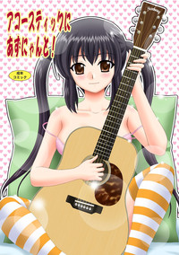 Acoustic ni Azunyan to! hentai