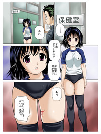 Houtai no Classmate hentai