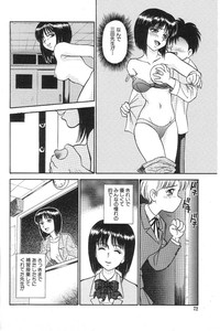 Fuuki Iinchou Reiko no Wana hentai