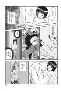 Fuuki Iinchou Reiko no Wana hentai