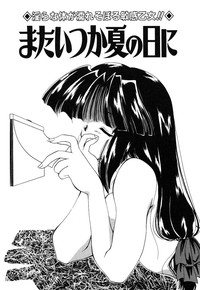 Otona no Yokan hentai