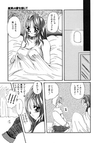 Otona no Yokan hentai