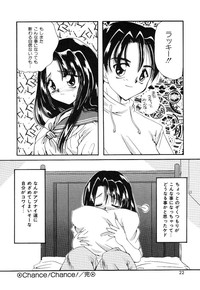 Otona no Yokan hentai