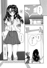 Otona no Yokan hentai