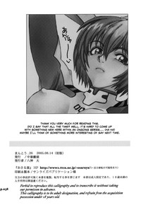 Mantou .26 hentai