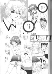 Fuuin No Sho - Obscenity Sealed within the Book hentai