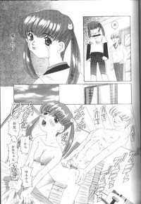 Fuuin No Sho - Obscenity Sealed within the Book hentai