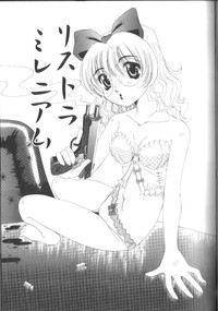 Fuuin No Sho - Obscenity Sealed within the Book hentai