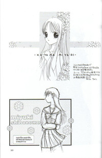 in white hokai Gentei～special book～ hentai