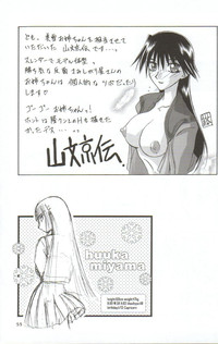 in white hokai Gentei～special book～ hentai