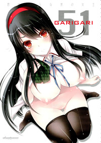 GARIGARI51 hentai