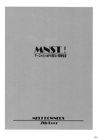 MNST! Manya to Shota no Abunai Dousei Seikatsu hentai