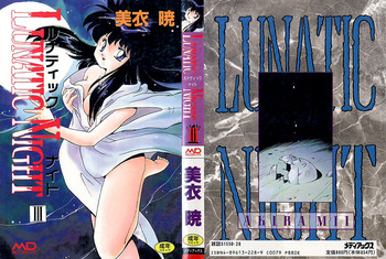 Lunatic Night 3 hentai