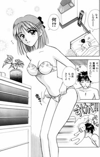 Kangofu-san To Echi Shiyo hentai