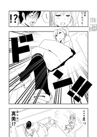 Ami Manga Rakugaki hentai