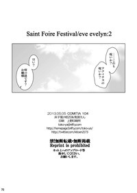 Saint Foire Festival Eve Evelyn:2 hentai