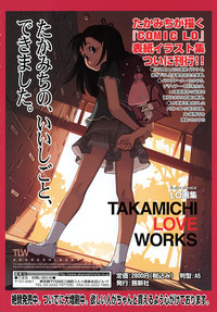 COMIC TENMA 2008-11 hentai