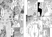 Ingyaku no Oukoku Auger Hakudaku Senki Eleanor Ch. 2 hentai