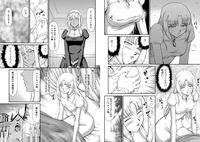 Ingyaku no Oukoku Auger Hakudaku Senki Eleanor Ch. 2 hentai