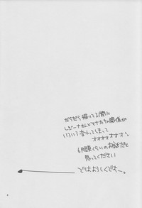 Minna de Nakayoshi Shiyou. hentai