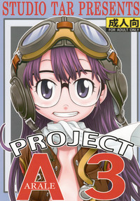 Project Arale 3 hentai