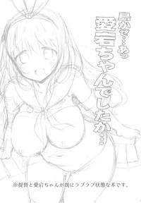 Shimakaze...A, Atago-chan deshita ka... hentai