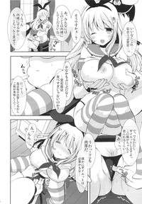 Shimakaze...A, Atago-chan deshita ka... hentai