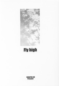 Fly High hentai