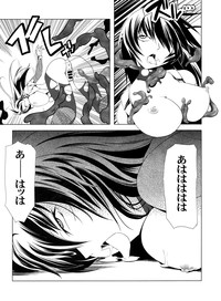 Taimanin Asagi Comic Anthology hentai