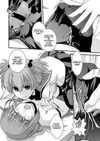 CROSSxDRESS Afters Ch. 3 hentai