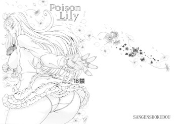 Poison Lily hentai