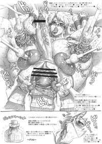 Nippon Shuusaku Vol.2 hentai