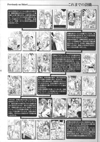 Shiori Vol.20  The Judgement Day hentai