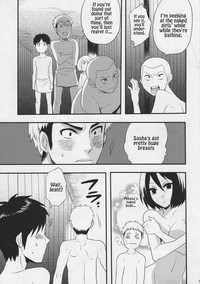 Watashi no Eren 2 | My Eren 2 hentai