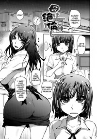 Yuutousei Muchimuchi Chigoku Ch. 1-6 hentai