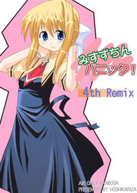 Misuzu Panic! 4th Remix hentai