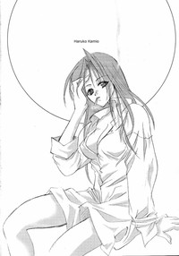 AQUAMARINE Shinkai no Tsuki hentai
