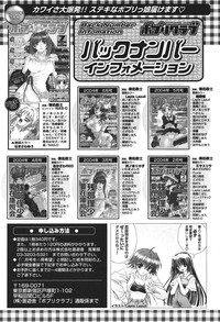 Comic Potpourri Club 2004-08 hentai