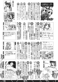 Comic Potpourri Club 2004-08 hentai