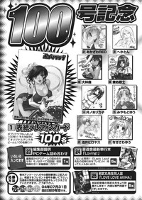 Comic Potpourri Club 2004-08 hentai