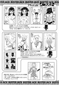 BUSTER COMIC 2008-11 hentai