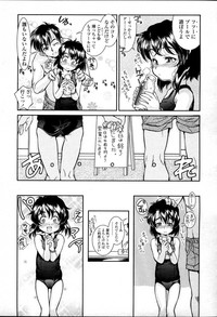 Comic LO 2007-04 Vol. 37 hentai