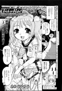 Comic LO 2007-04 Vol. 37 hentai