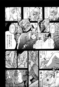 Comic LO 2007-04 Vol. 37 hentai