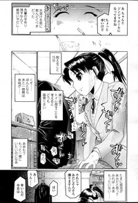 Comic LO 2007-04 Vol. 37 hentai